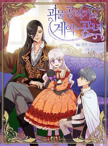 Read The Monster Duchess And Contract Princess Manhwa Manga Fx