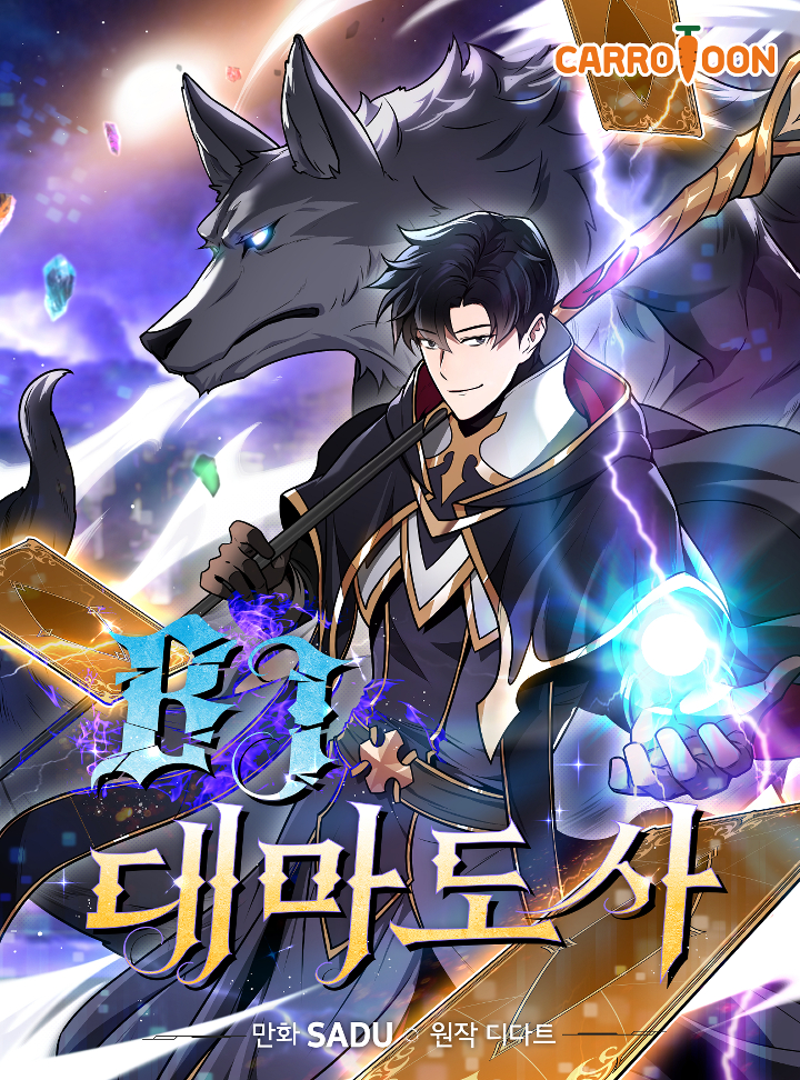 Archmage Streamer - Chapter 135 - Manga18fx