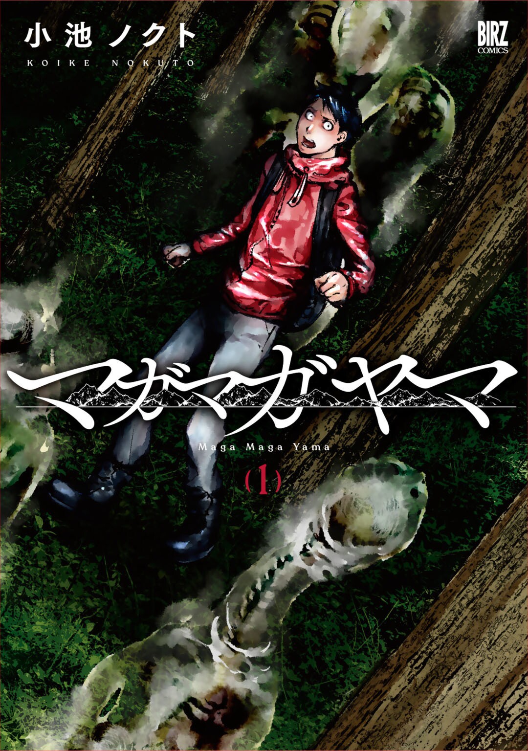Balemount Manga