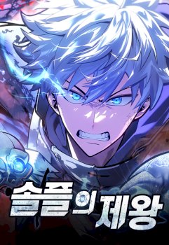 Emperor of Solo Play