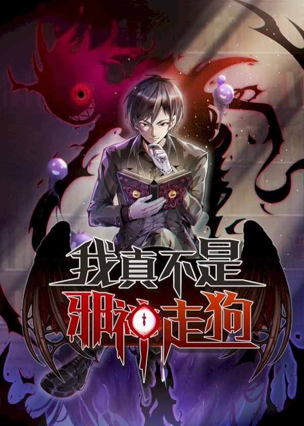 Read I'm Really Not the Evil God's Lackey Manhua - Manga18fx