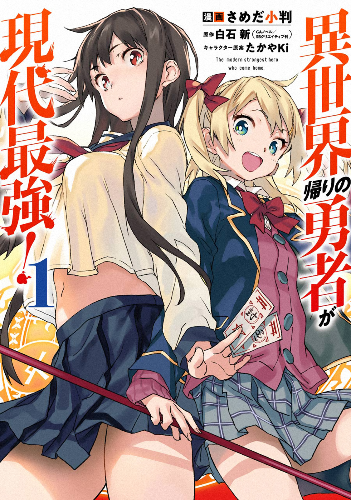 Read Isekai Manga Online [updated collection] at Manga18FX