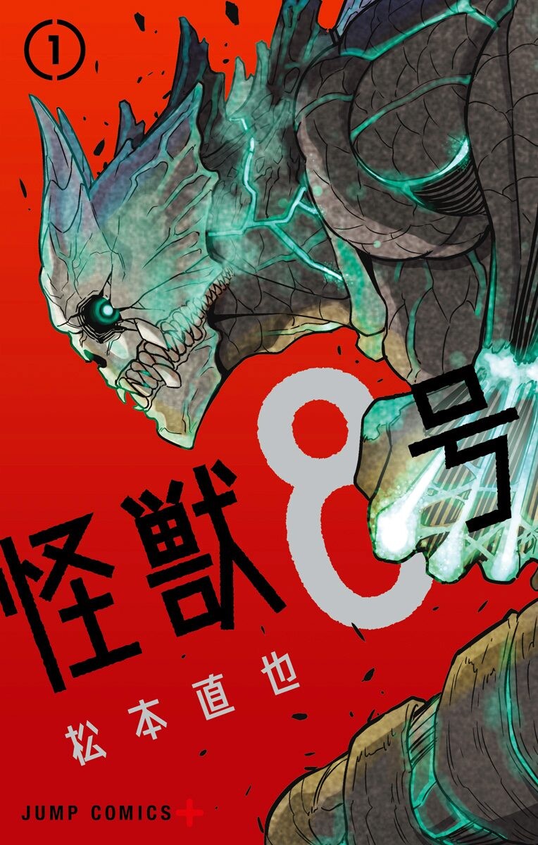 Kaiju No. 8 Manga