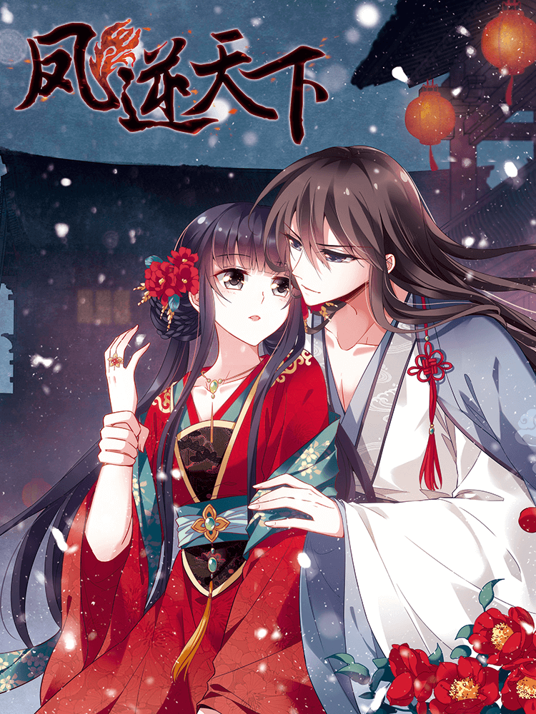 Phoenix Against the World Manhua