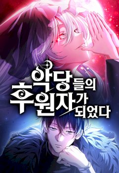 Raising Villains the Right Way