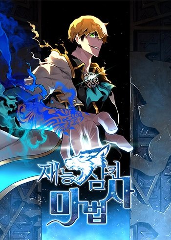 Talent-Swallowing Magician - Chapter 116 - Manga18fx