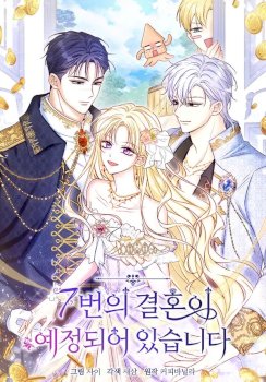 The Seventh Marriage Awaits