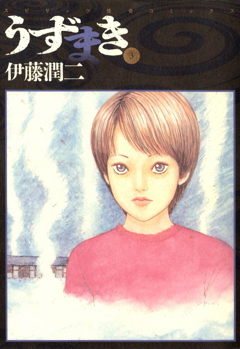 Read Uzumaki Manga Manga18fx